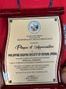pbsn_silver_jubilee-1-thumb.jpg